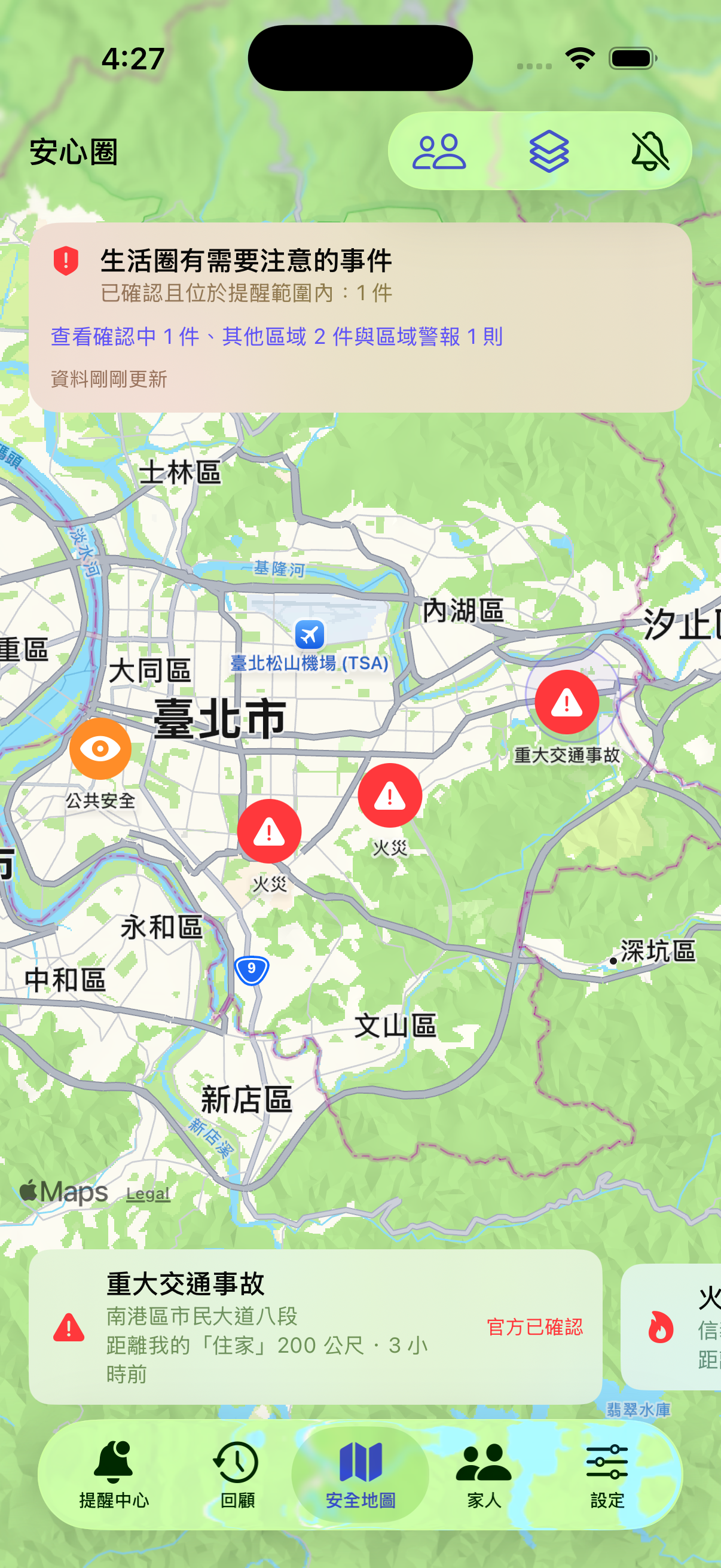 安心圈安全地圖介面
